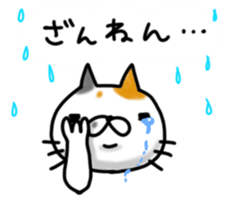 cute stray cat6 sticker #6307671