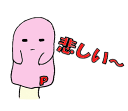 PINKO sticker #6307769