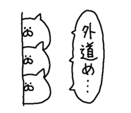 Cat Cat4 sticker #6307804