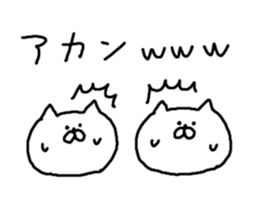 Cat Cat4 sticker #6307809