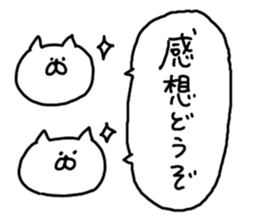 Cat Cat4 sticker #6307812