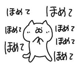 Cat Cat4 sticker #6307813