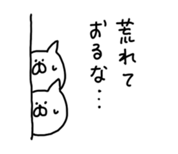 Cat Cat4 sticker #6307815