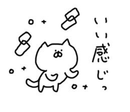 Cat Cat4 sticker #6307818