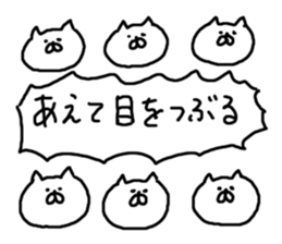 Cat Cat4 sticker #6307820