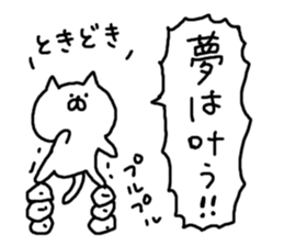 Cat Cat4 sticker #6307825