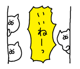 Cat Cat4 sticker #6307826