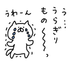 Cat Cat4 sticker #6307829