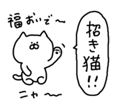 Cat Cat4 sticker #6307835