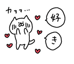 Cat Cat4 sticker #6307837