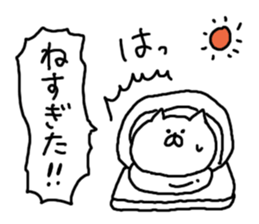 Cat Cat4 sticker #6307839