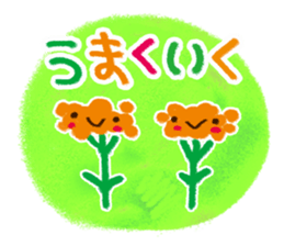The gentle and warm words sticker #6308081
