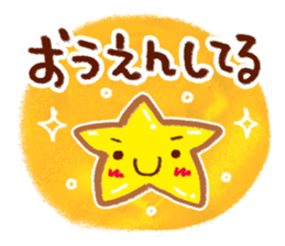 The gentle and warm words sticker #6308082