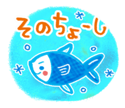 The gentle and warm words sticker #6308083