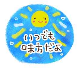 The gentle and warm words sticker #6308086