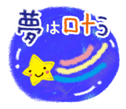 The gentle and warm words sticker #6308087