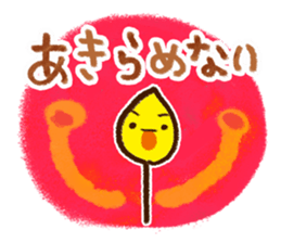 The gentle and warm words sticker #6308090