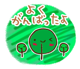 The gentle and warm words sticker #6308092