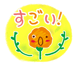 The gentle and warm words sticker #6308095