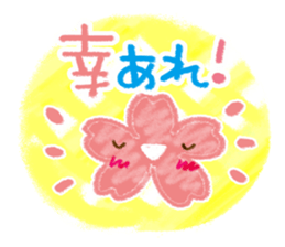 The gentle and warm words sticker #6308101