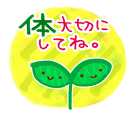 The gentle and warm words sticker #6308105