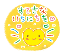 The gentle and warm words sticker #6308107