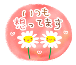 The gentle and warm words sticker #6308108