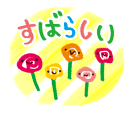 The gentle and warm words sticker #6308113