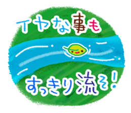 The gentle and warm words sticker #6308114