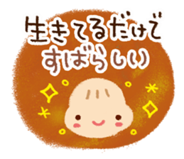 The gentle and warm words sticker #6308116