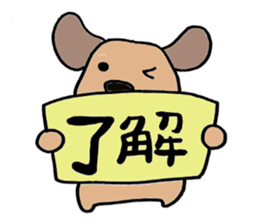 Marron of Dachshund. Okayama dialect sticker #6308137