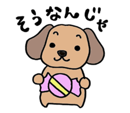 Marron of Dachshund. Okayama dialect sticker #6308141