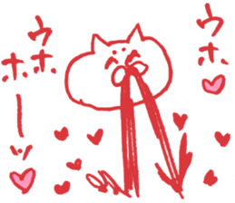 expression of one's love 2 sticker #6308160