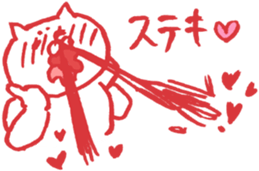 expression of one's love 2 sticker #6308161