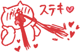 expression of one's love 2 sticker #6308161