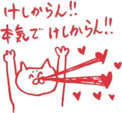 expression of one's love 2 sticker #6308162