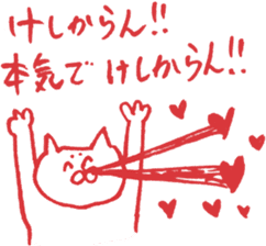 expression of one's love 2 sticker #6308162