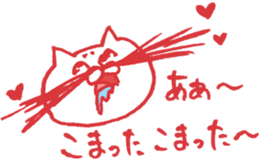 expression of one's love 2 sticker #6308163