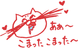 expression of one's love 2 sticker #6308163