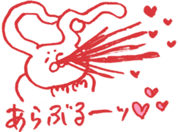 expression of one's love 2 sticker #6308164