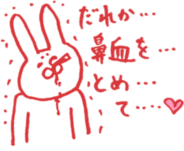 expression of one's love 2 sticker #6308165