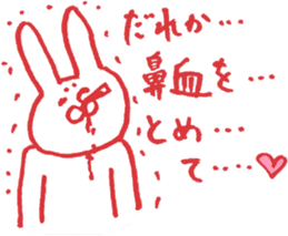 expression of one's love 2 sticker #6308165