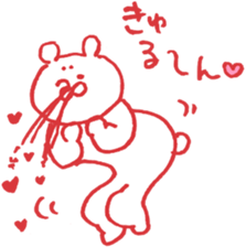 expression of one's love 2 sticker #6308168