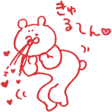 expression of one's love 2 sticker #6308168