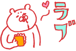 expression of one's love 2 sticker #6308169