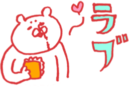 expression of one's love 2 sticker #6308169