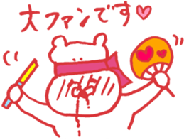 expression of one's love 2 sticker #6308170