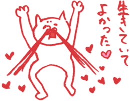 expression of one's love 2 sticker #6308172