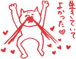 expression of one's love 2 sticker #6308172