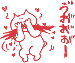 expression of one's love 2 sticker #6308173